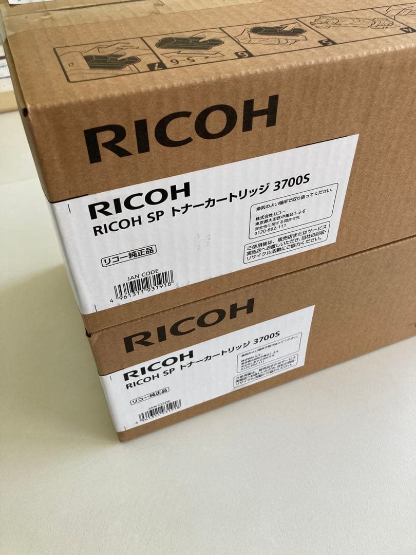 RICOH SP トナーカートリッジ 3700S 2個　新品未使用　純正品 リコー（RICOH） SP トナー 3700 純正品 トナーカートリッジ RICOH SP