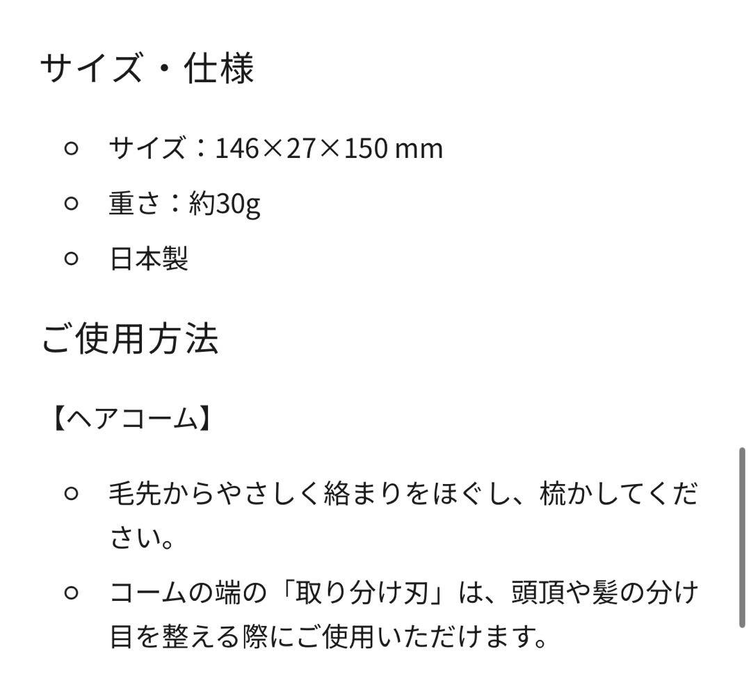 《S様用》LOVECHROME ゴールドコーム K246GP ケース付き