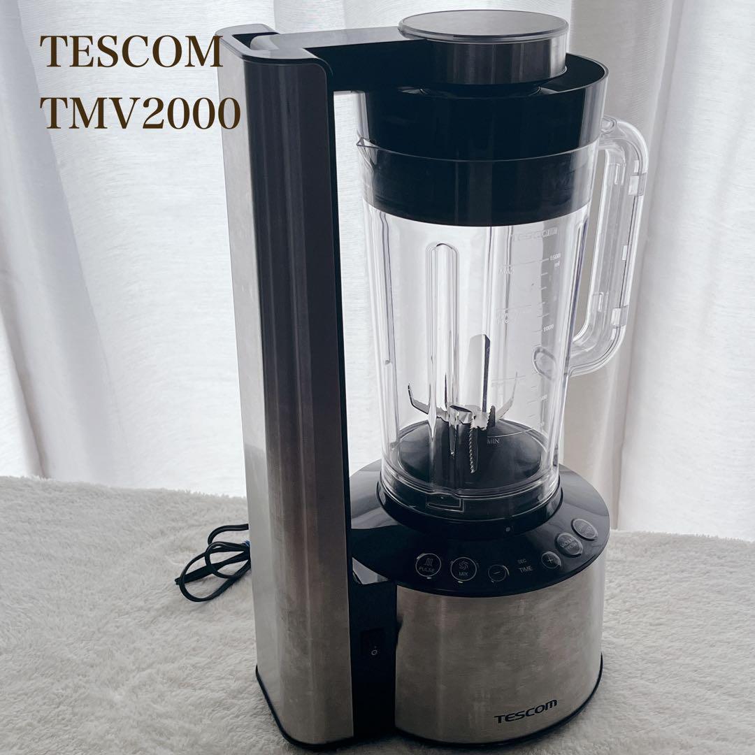 【廃番品】TESCOM 真空ミキサー「極鮮」TMV2000 真空ミキサー「gokusen 極鮮」｜TMV2000｜美容・キッチン家電のテスコム