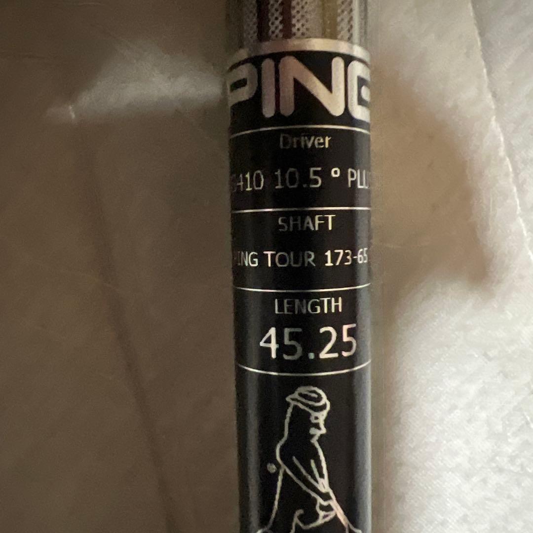 PING G410 PLUSドライバー 10.5度 ピンツアー　173.65S