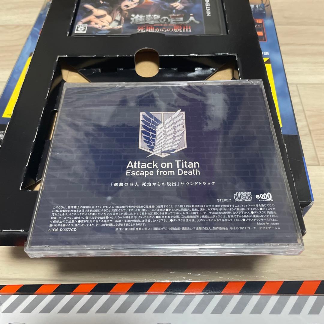 ★特典未使用未開封 美品 希少品★ 進撃の巨人 死地からの脱出 トレジャーBOX