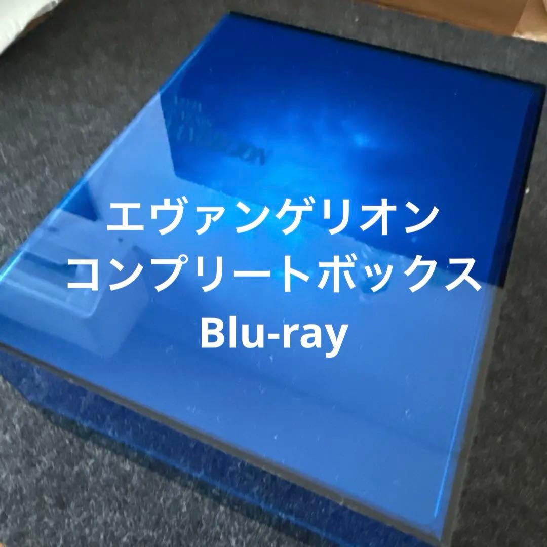 美品 新世紀エヴァンゲリオン Blu-ray BOX〈期間限定生産・10枚組