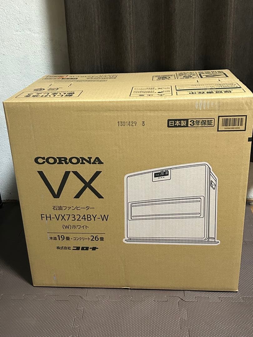 新品　3年保証アリ　FH-VX7324BY-W　石油ファンヒーター　コロナ 楽天市場】コロナ 石油ファンヒーター VXシリーズ 木造19畳