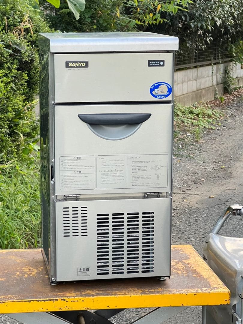 サンヨー 25kg製氷機 SIM－S28A