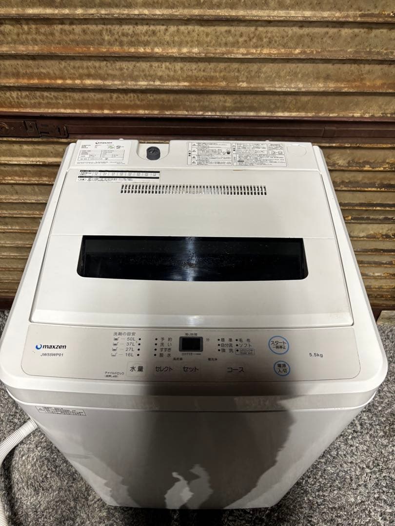 maxzen 洗濯機 5.5kg JW55WP01 2021年製