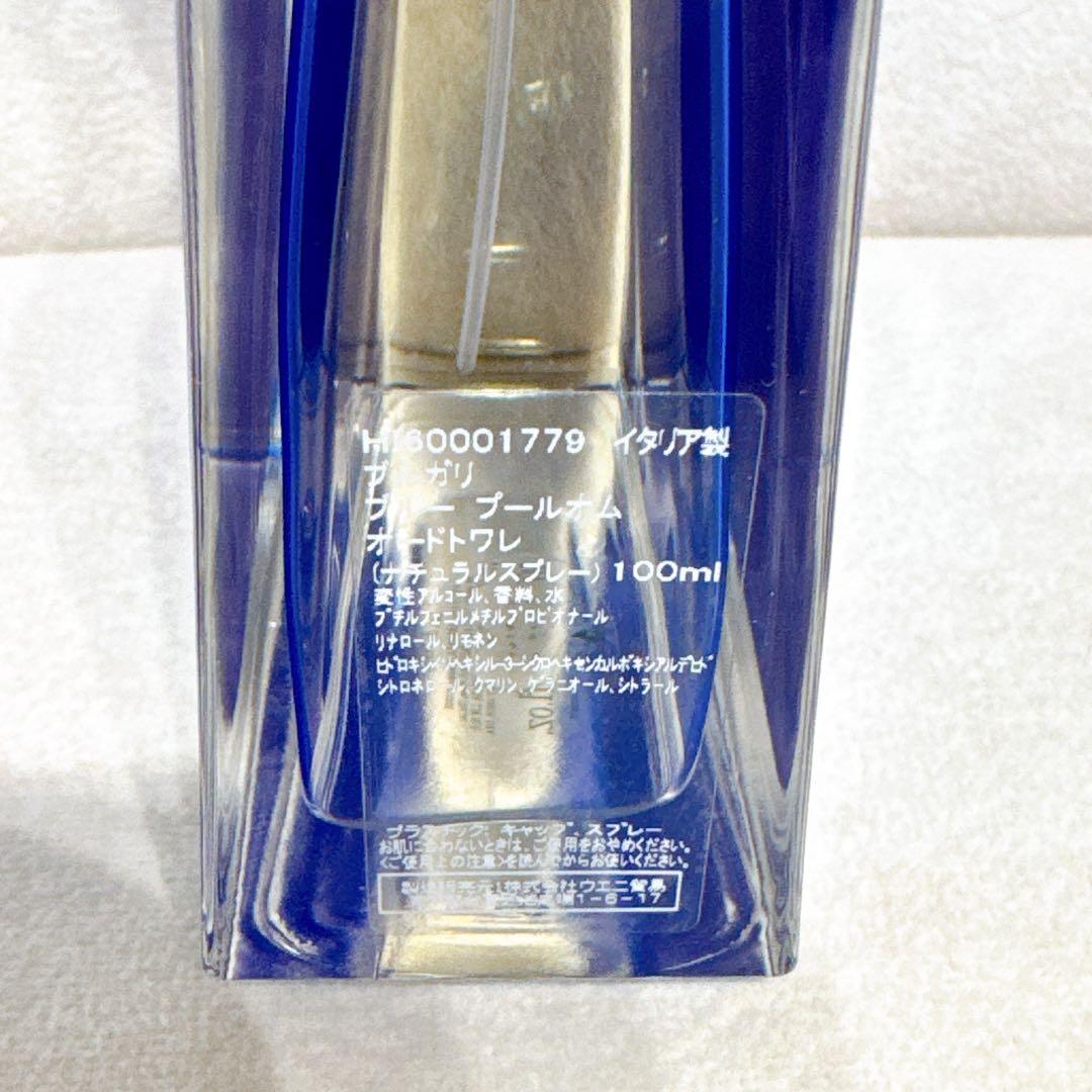 BVLGARI ブルガリ ブルー プールオム オードトワレ 100ml - メルカリ