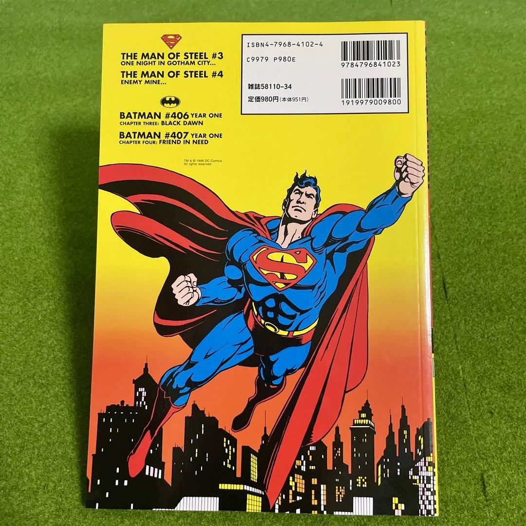 アメコミ DCコミック スーパーマン/バットマン 3冊セット - メルカリ