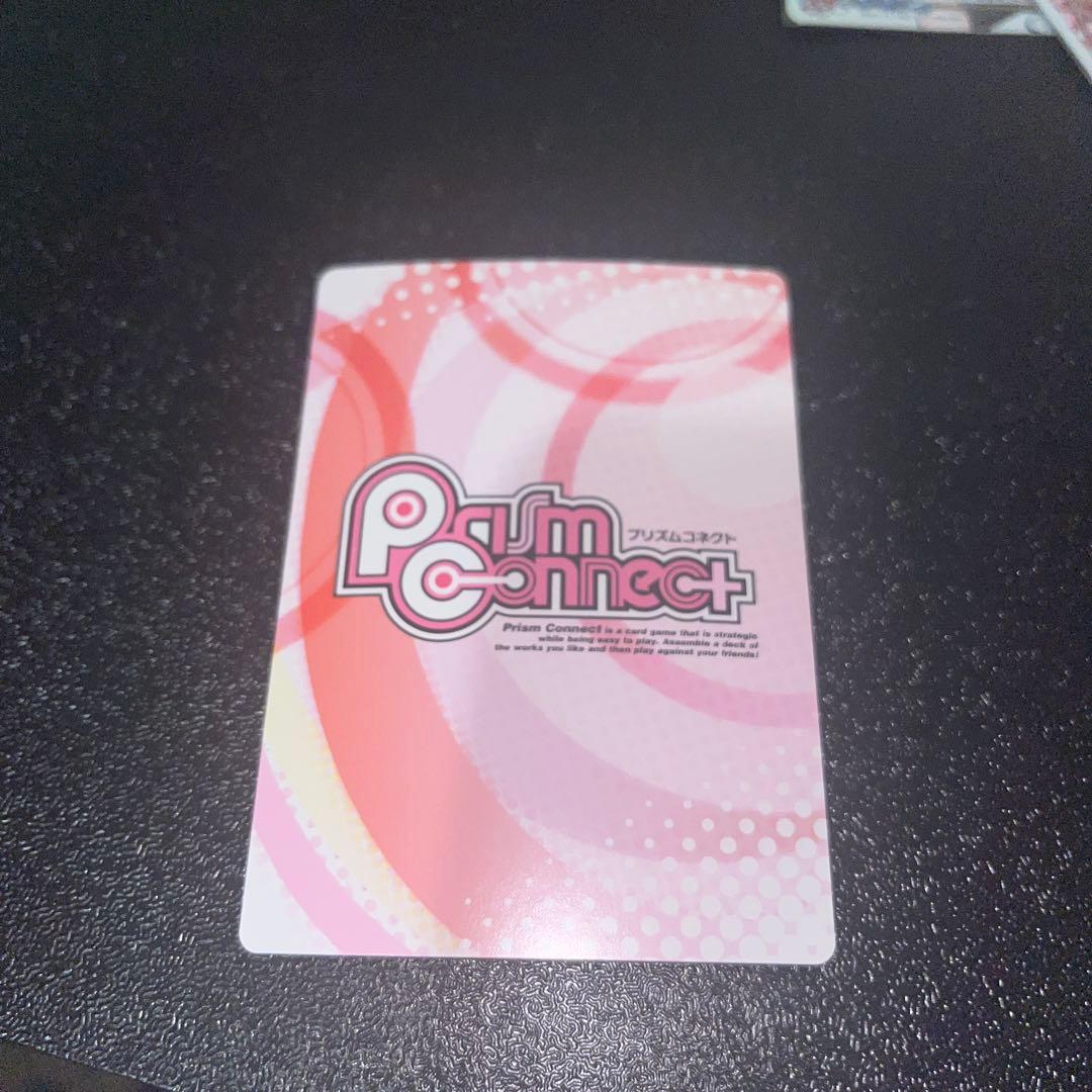 プリズムコネクト　サイン　ハイスクールd×d 紫藤イリナ