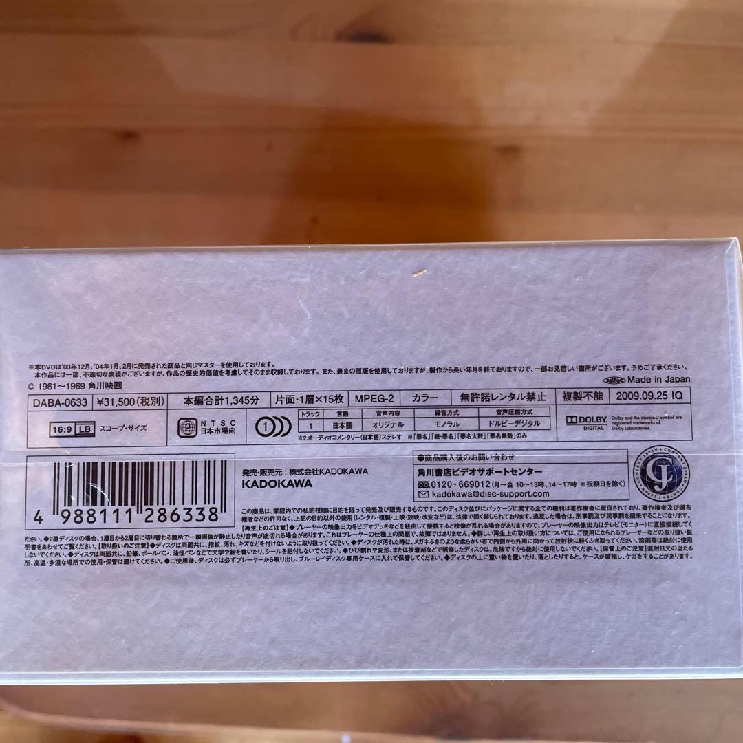 悪名 DVD-BOX〈15枚組〉