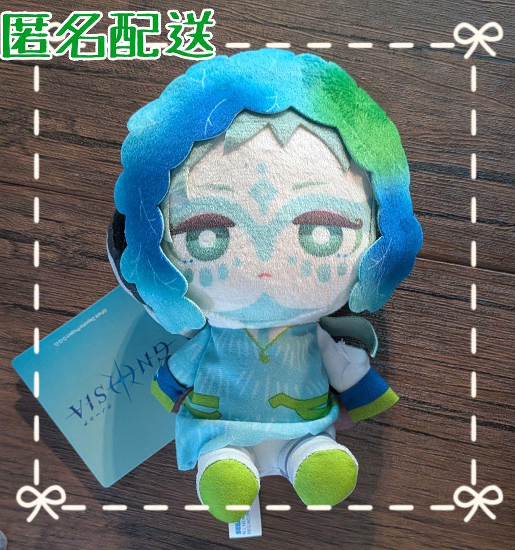 グノーシア ぬいぐるみ vol.1 ラキオ 匿名配送 - メルカリ