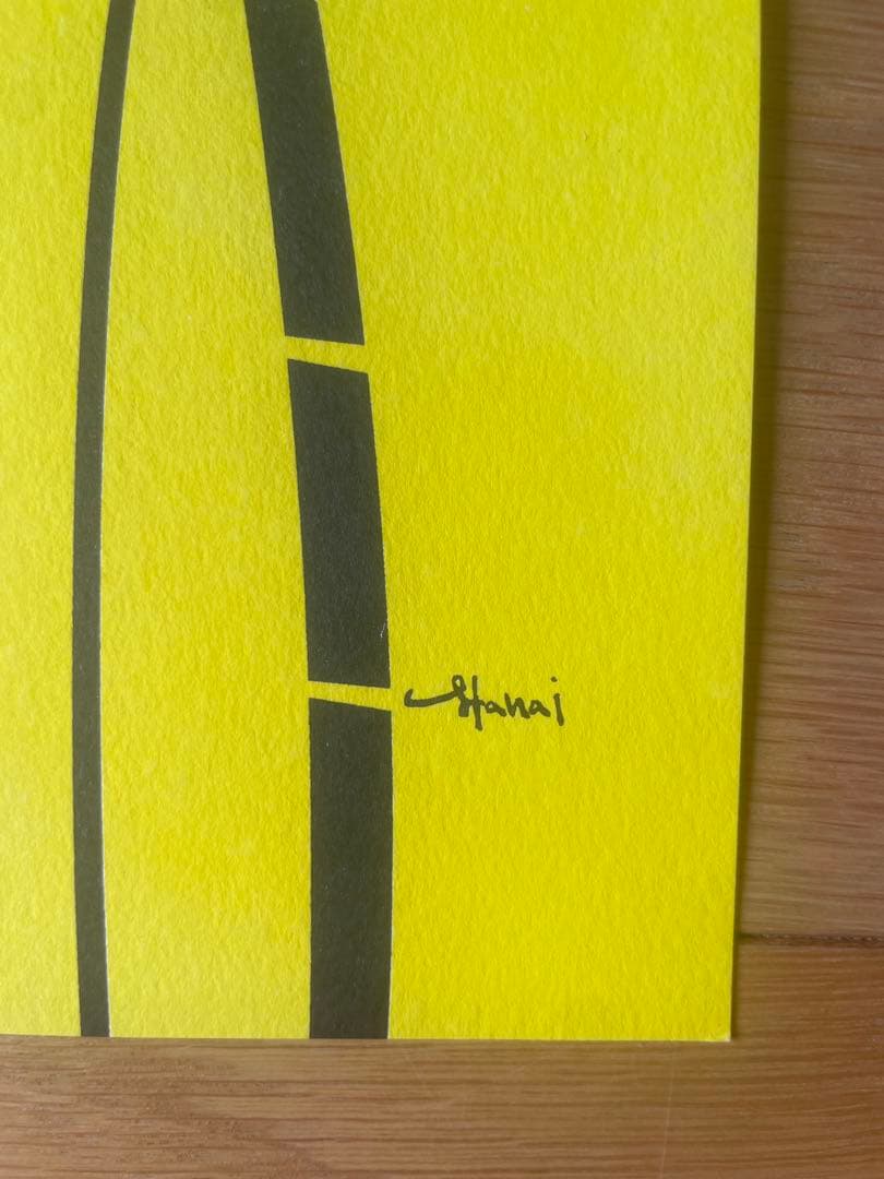 希少 花井祐介 ポスター a4 hanai yusuke greenroom