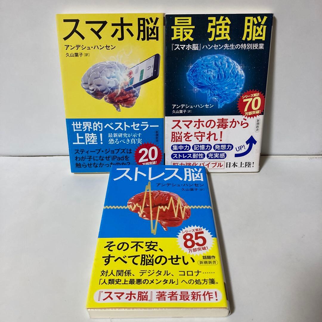 ひろ様 リクエスト 3点 まとめ商品 - メルカリ