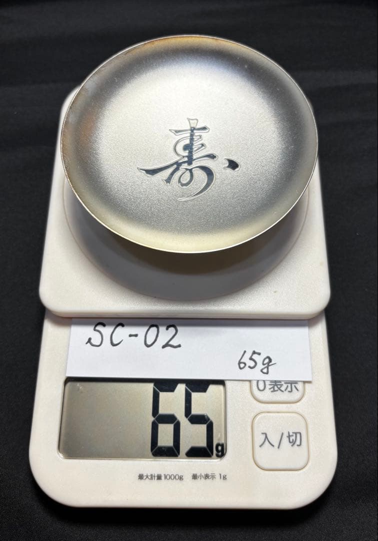 銀杯 SC-02 65g 純銀 純銀製 silver シルバー 純銀 銀杯 SILVER 内閣総理大臣 造幣局 刻印 銀盃 シルバー｜Yahoo