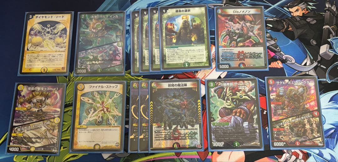 4cダーバンデ デッキ デッキパーツ付き 微高レート デュエマ - メルカリ