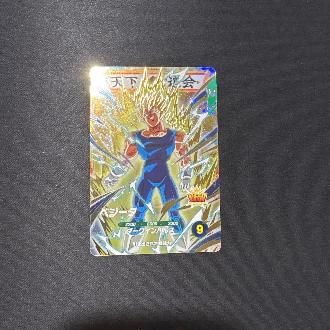 dbsdv sdv6-034 ベジータ - メルカリ