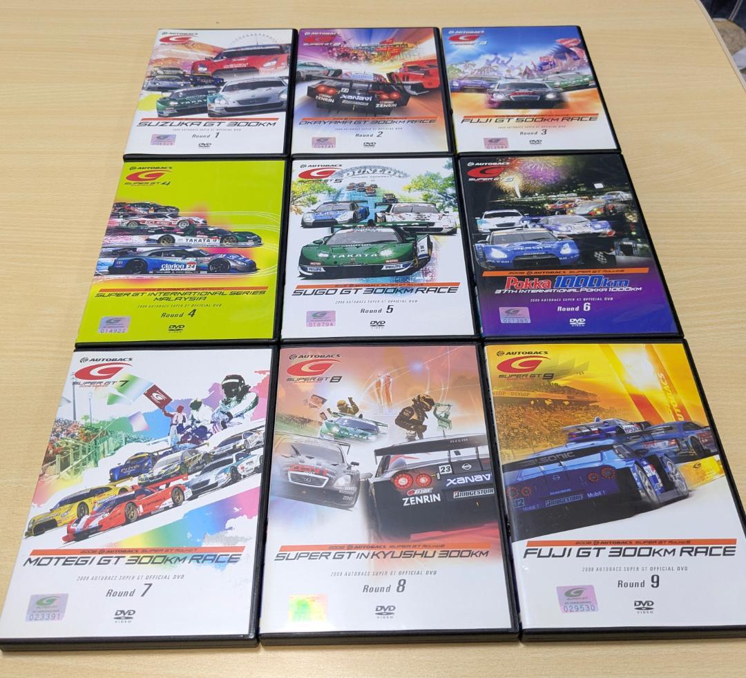 【DVD】SUPER GT 2008 Round1-9 全9巻セット