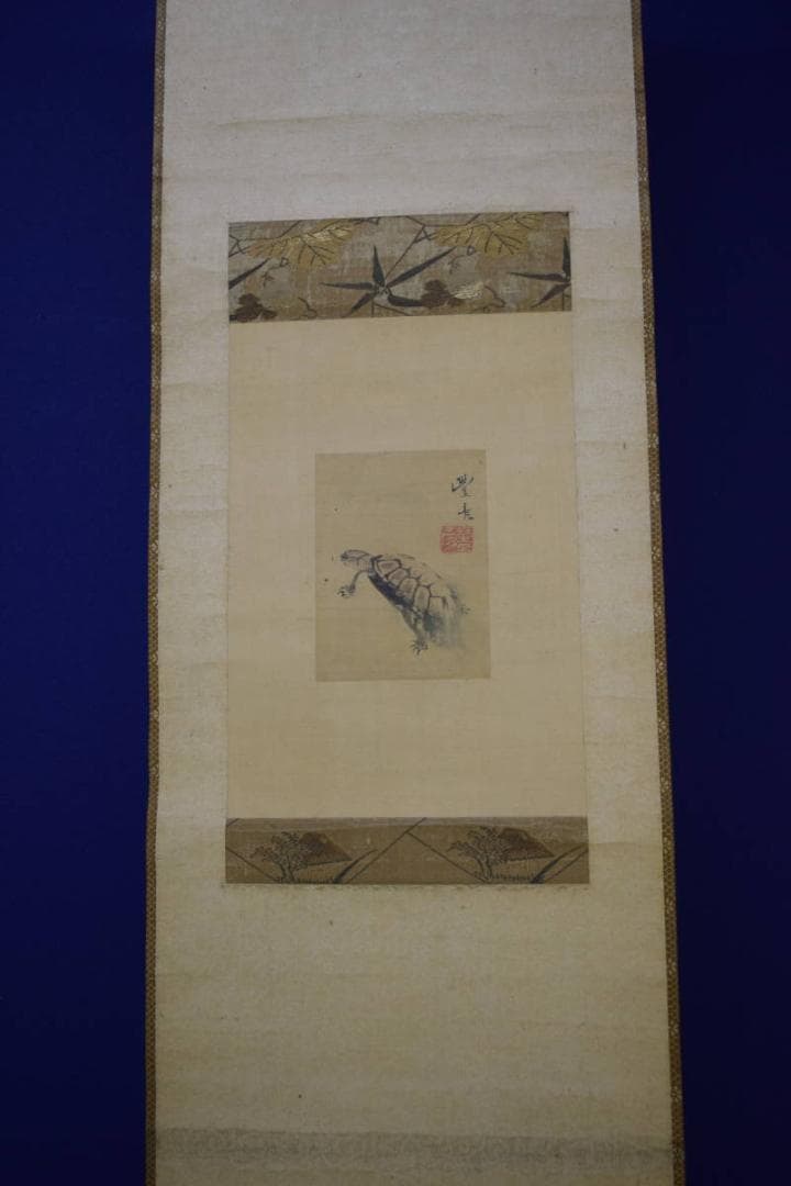 真作/岡本豊彦/亀之図/布袋屋掛軸HG-857 - メルカリ