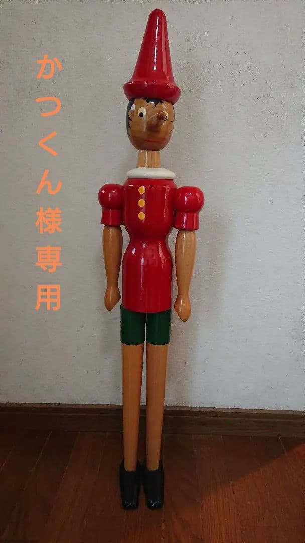 かつくん 木製ピノキオ人形 高さ約93cm 横幅約20cm 木製ピノキオ人形(アドベンチャー) [Pinocchio Avventura] | pinocchio uno