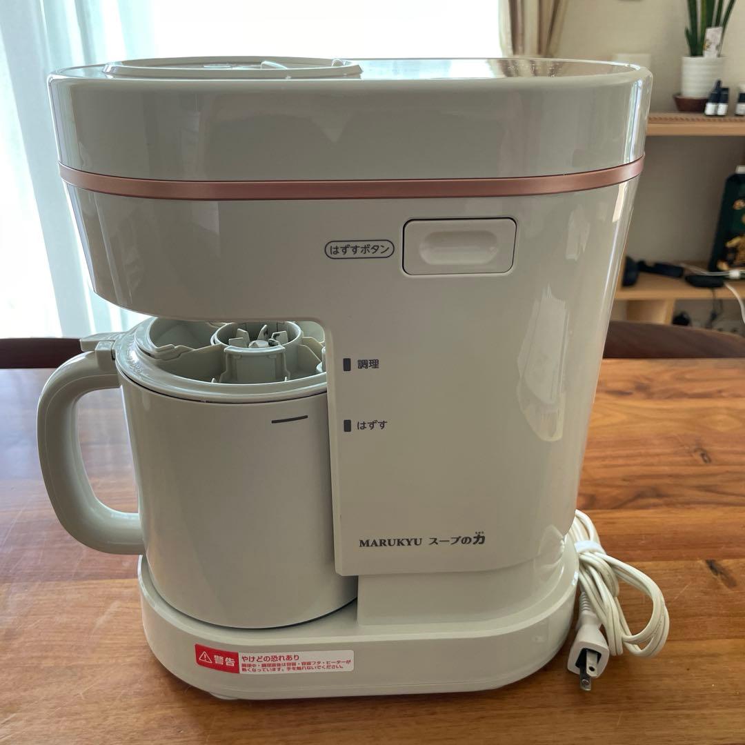 MARUKYU マル球産業 スープの力 スープメーカーDX MS-D847 - メルカリ