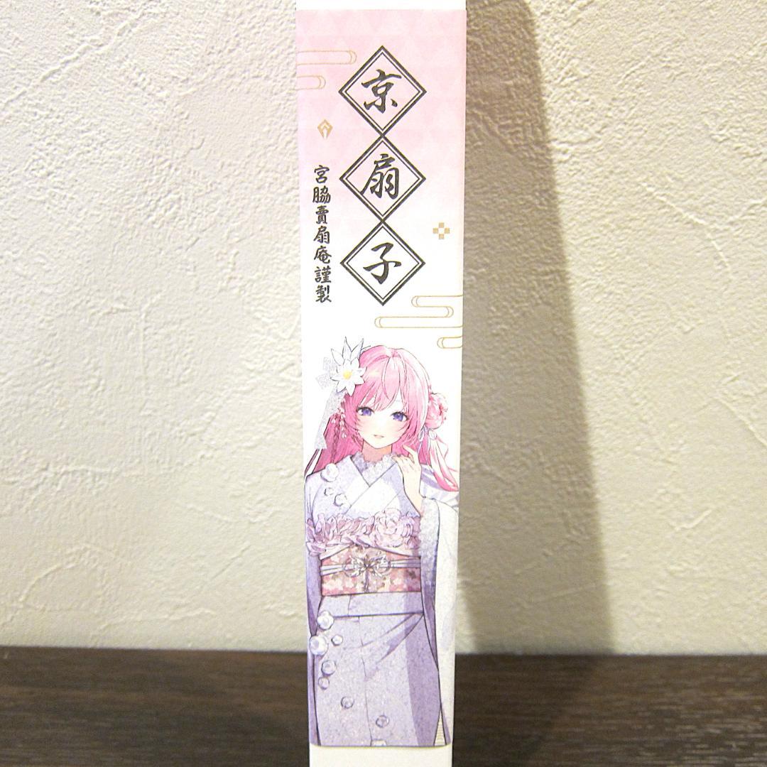 京都限定　ドロシー NIKKE エリア防衛戦第二弾 宮脇賣扇庵 京扇子　未開封 京都限定 ドロシー NIKKE エリア防衛戦第二弾 宮脇賣扇庵 京扇子 未