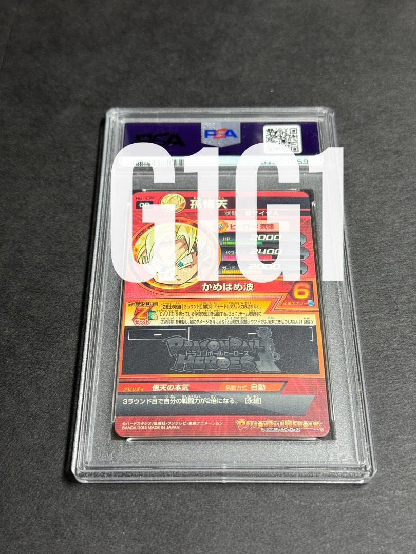PSA鑑定品-MINT10]ドラゴンボールヒーローズ 孫悟天 CP4 - メルカリ
