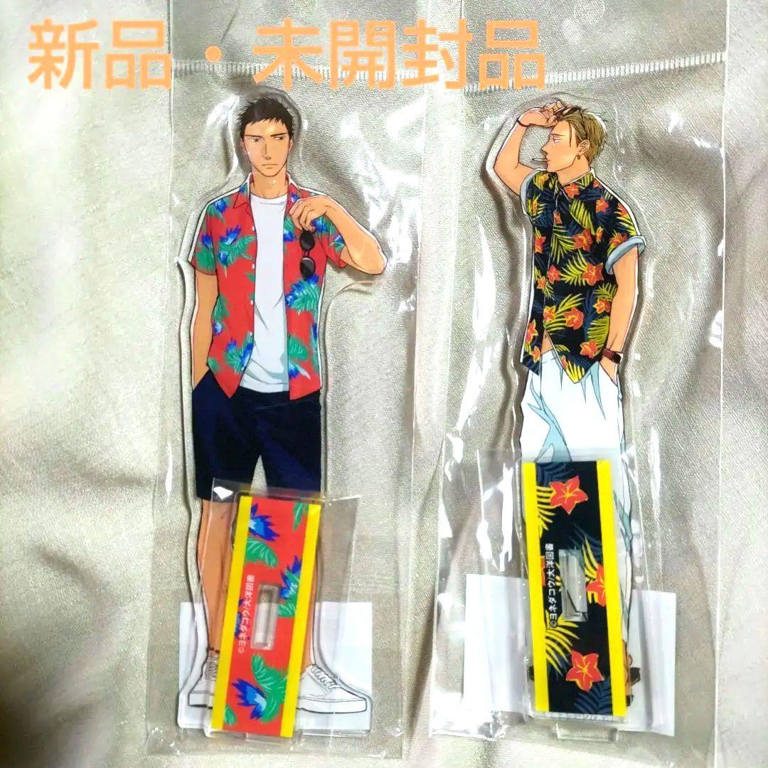 ヨネダコウ 囀る鳥は羽ばたかない アクリルスタンド 矢代 ＆ 百目鬼 Amazon.co.jp: 囀る鳥は羽ばたかない 矢代 百目鬼 アクスタ アクリル