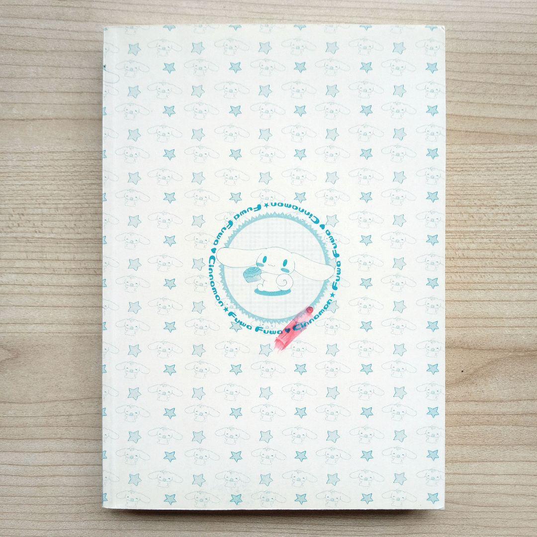 ふわふわシナモン 全巻 完結 セット せきちさと つきりのゆみ 小学館