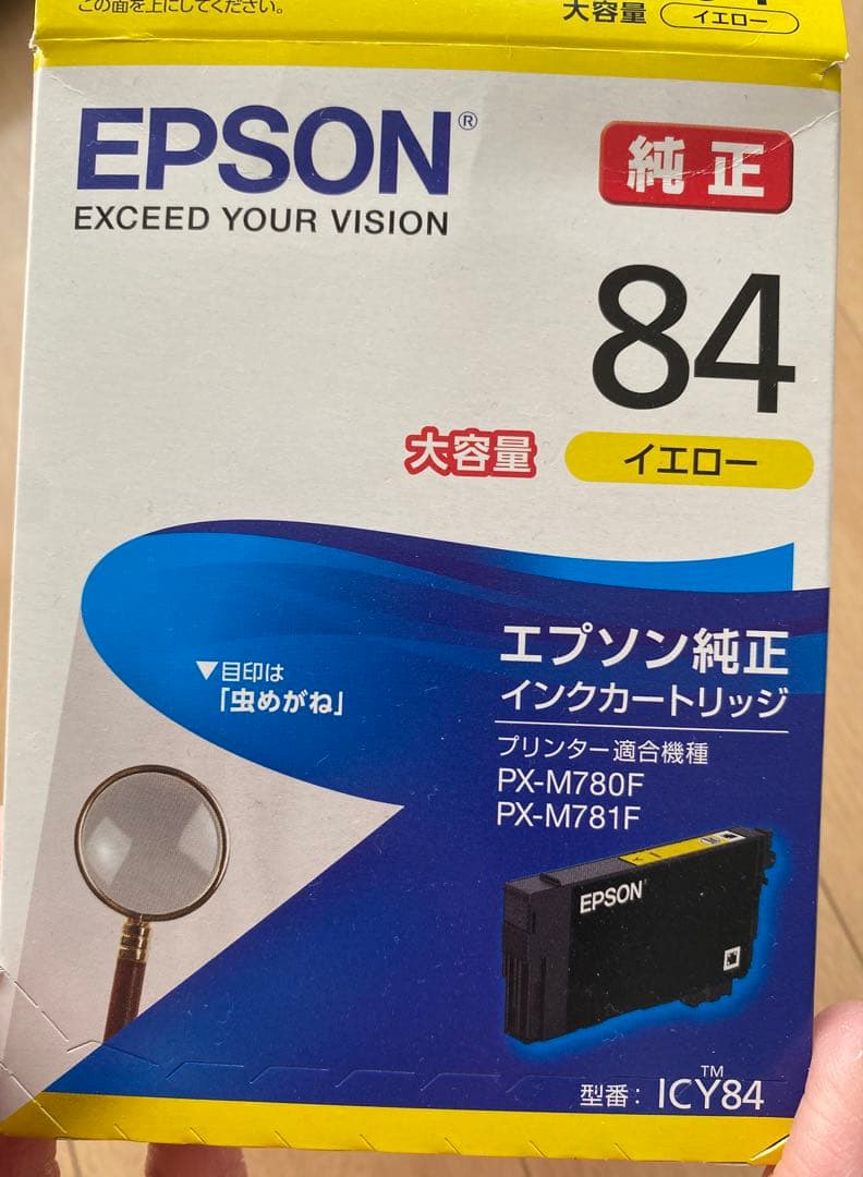 ブラック EPSON 84 EPSON4 EPSON IC6CL80L EPSON 84 6個セット