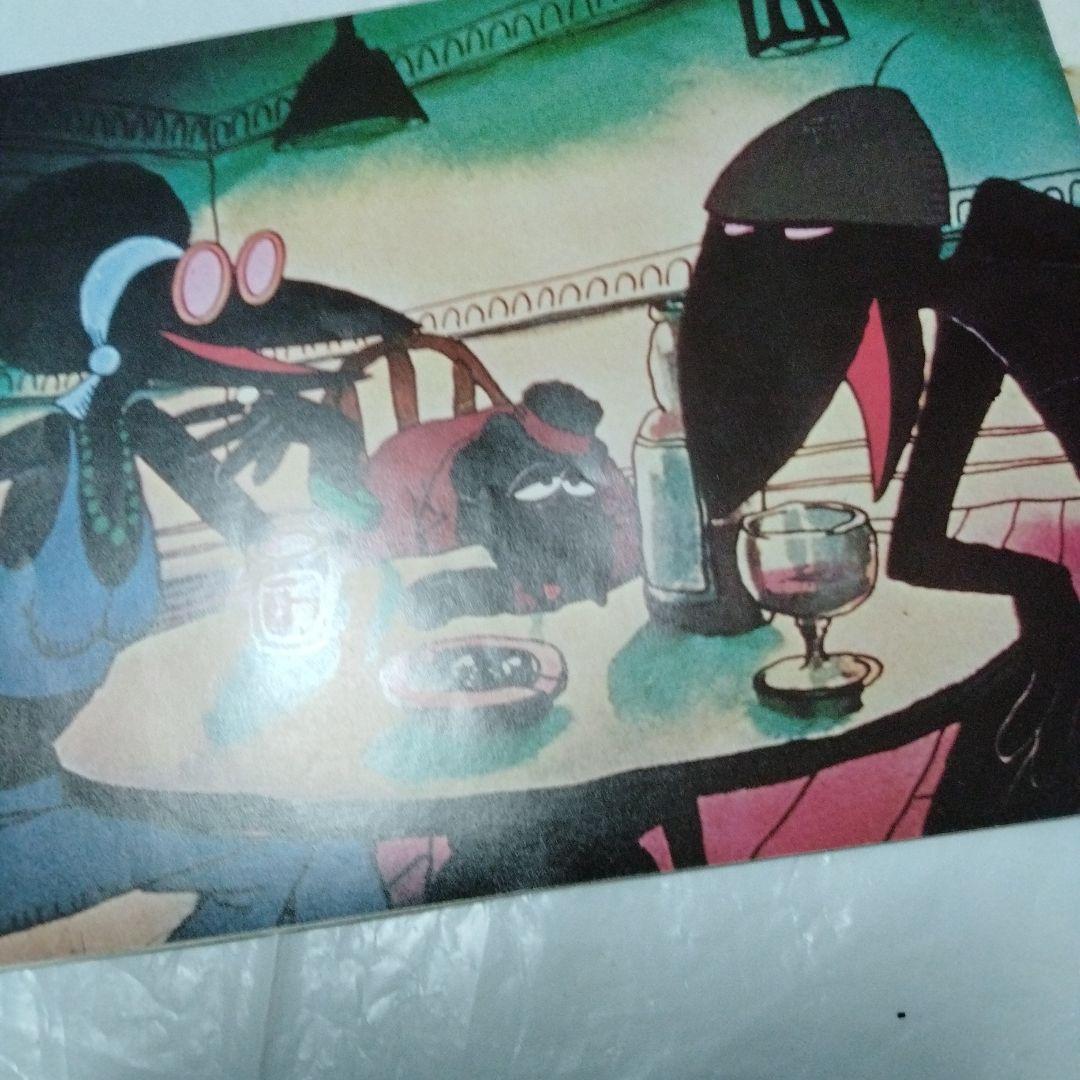 フリッツ・ザ・キャット ロバート・クラム アメコミ 幻映画原作 特典