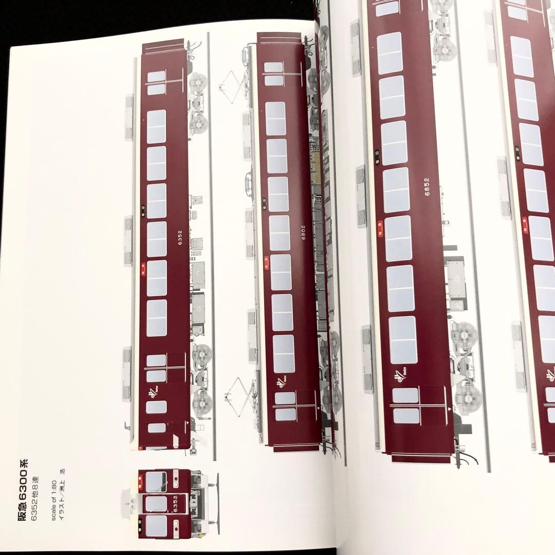 鉄道資料】「阪急 6300 VOL.1 - 車両アルバム14」レイルロード - メルカリ