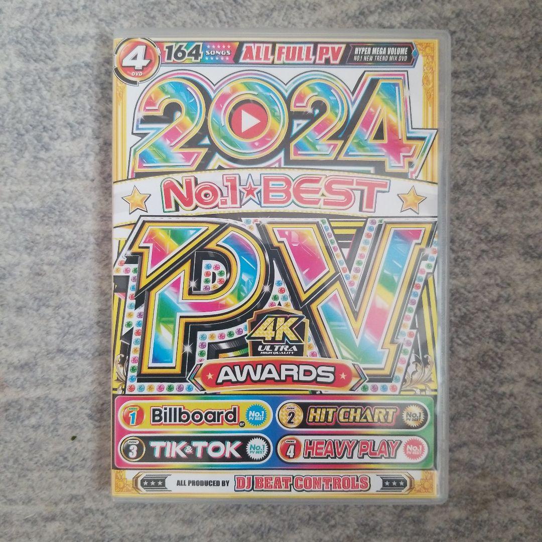 音楽DVDコレクション 2016-2024