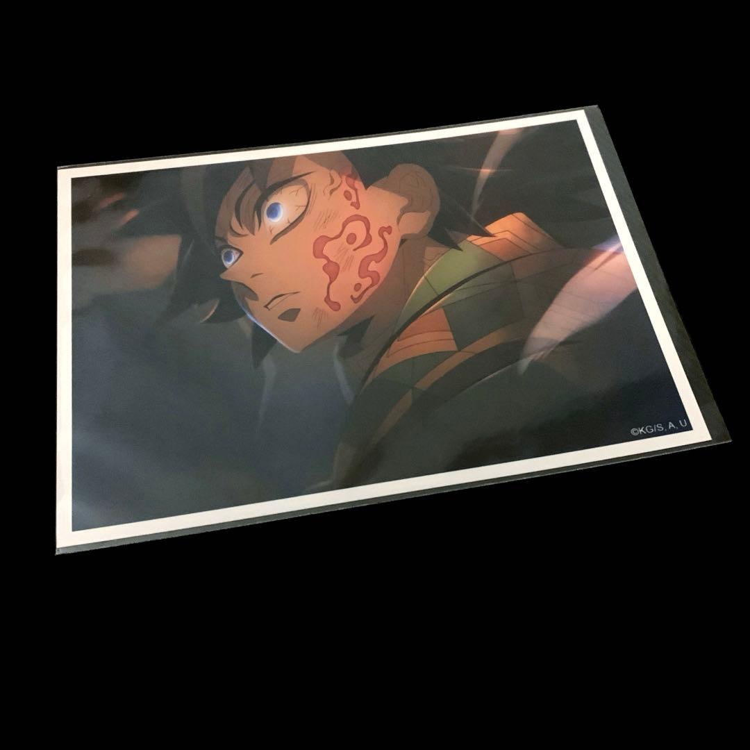 鬼滅の刃 場面写ブロマイドくじ 冨岡義勇 痣 - メルカリ