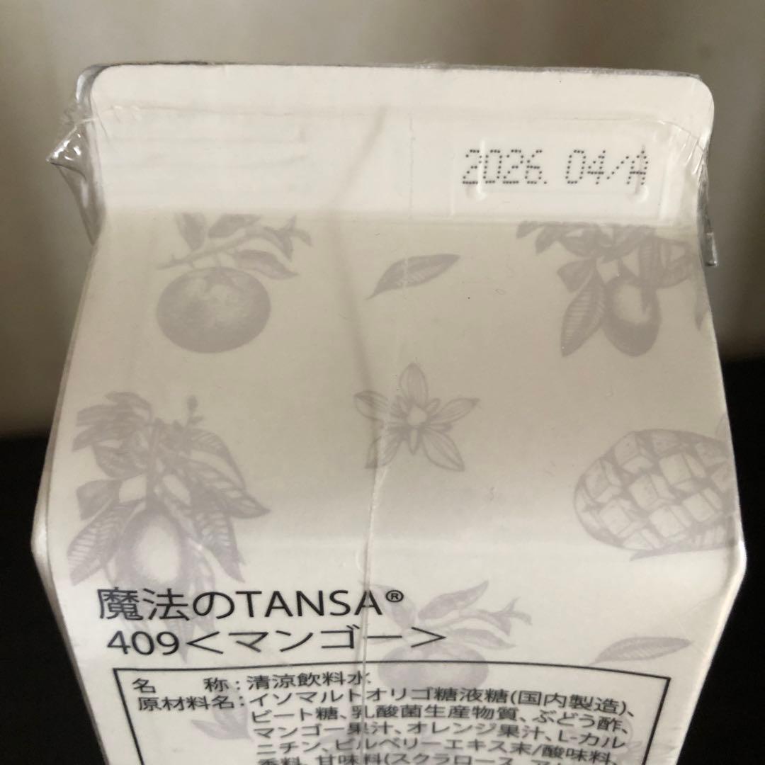 新品未開封　魔法のTANSA409 （マンゴー）