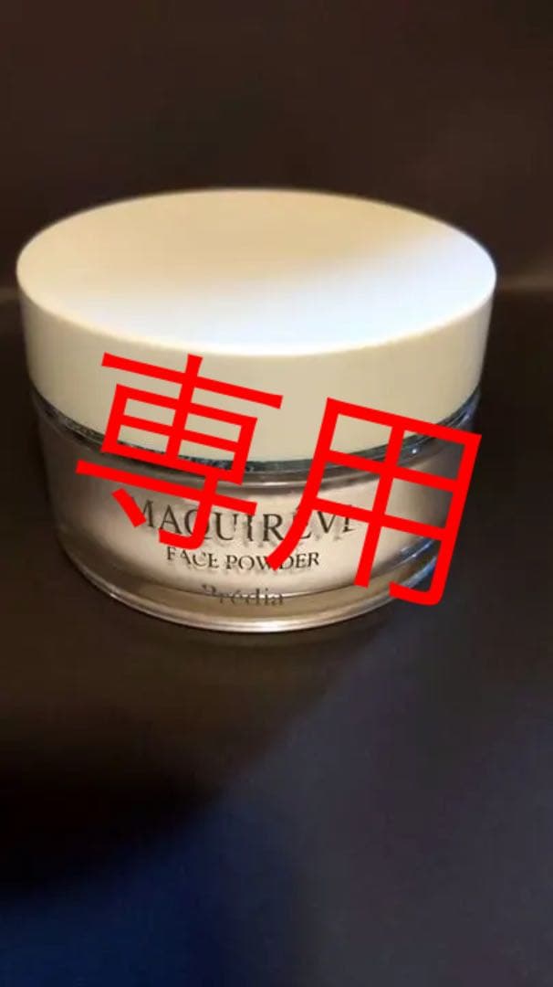 ★残量かなりあり★マキシープ　フェイスパウダー ☆残量かなりあり☆マキシープ フェイスパウダー