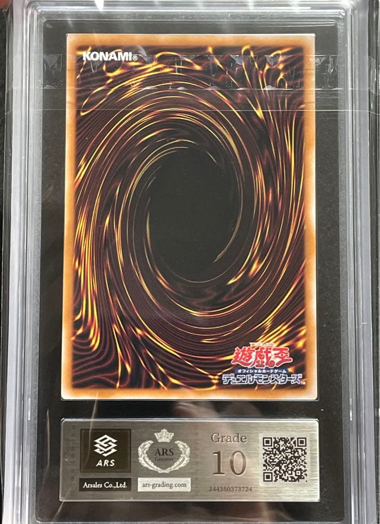 ARS鑑定10】Evil☆Twin リィラ プリシク 極美品 - メルカリ