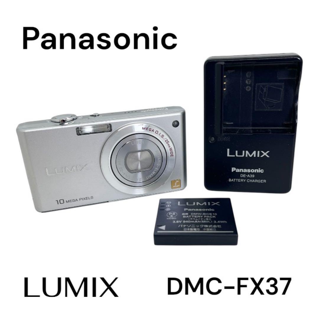 Panasonic LUMIX DMC-FX37 デジカメ コンデジ シルバー - メルカリ
