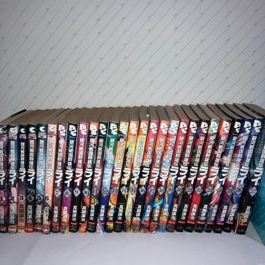 銀河戦国群雄伝ライ 真鍋譲治 - メルカリ