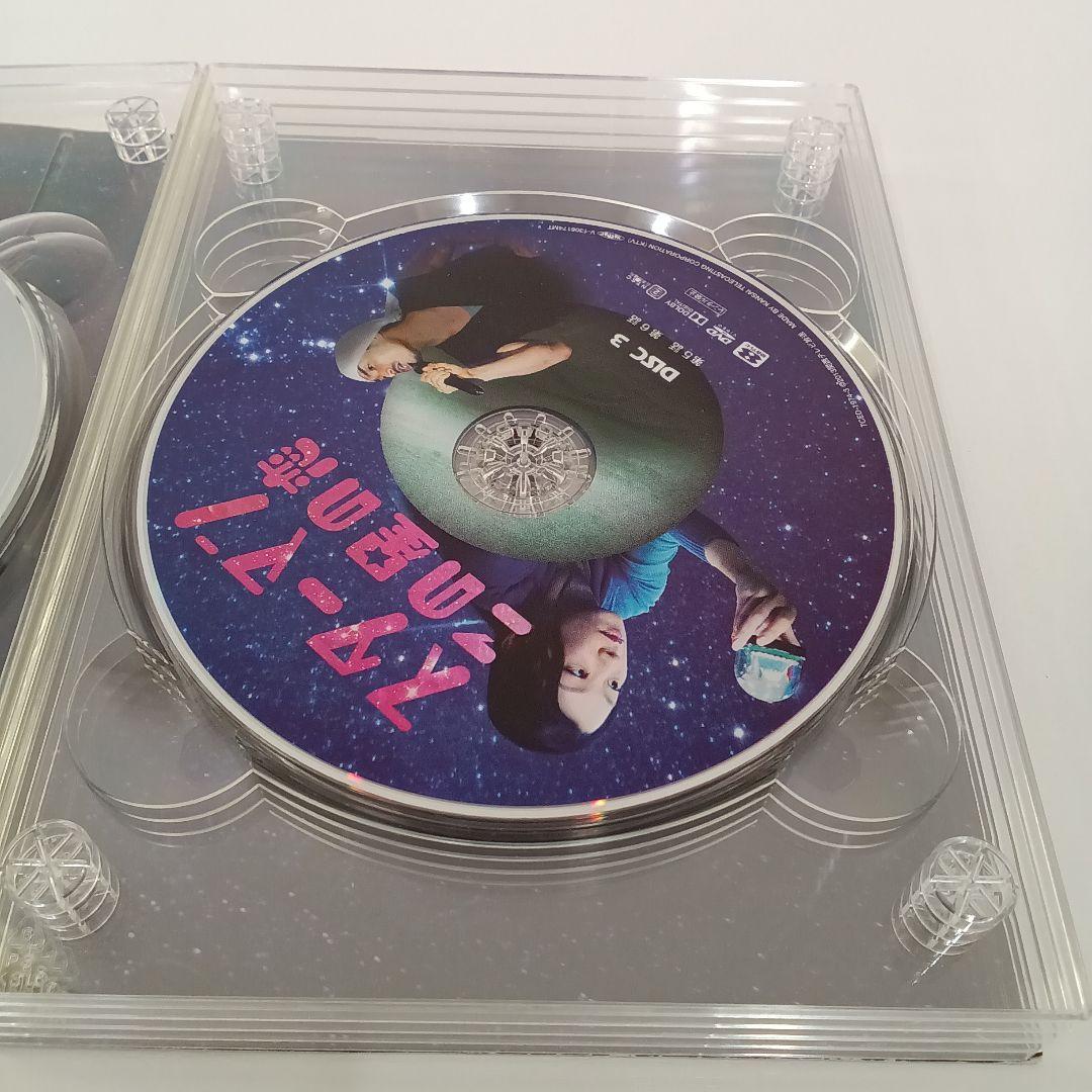 スターマン　この星の恋　DVD BOX