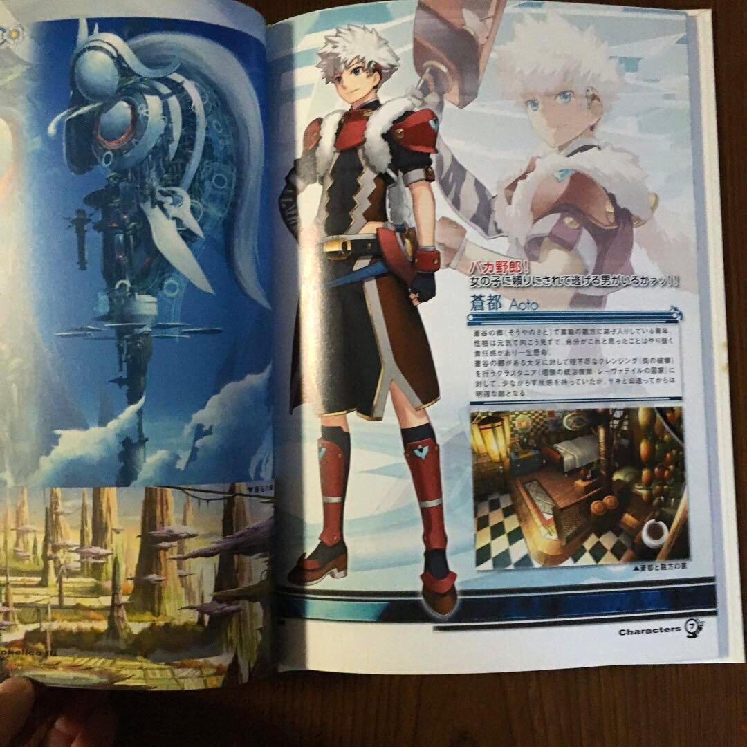 アルトネリコ3 公式ビジュアルブック - メルカリ
