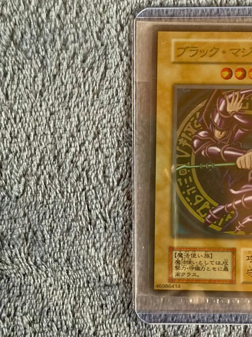 来週値上げ】ブルーアイズ ブラックマジシャン ステンレス 20th