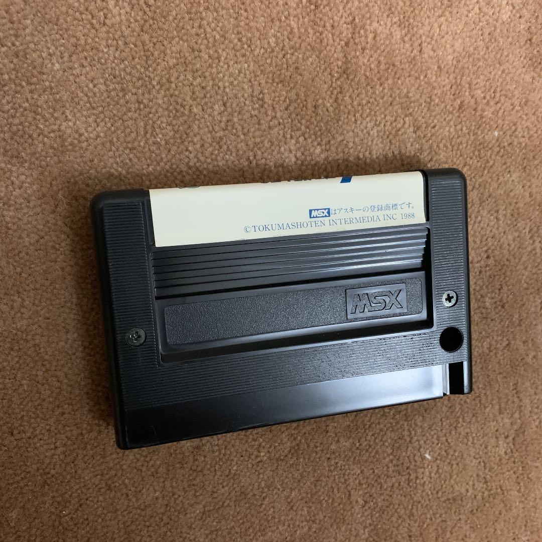 【美品】【箱なし】MSXプログラムコレクション50本　ファンダムライブラリー③