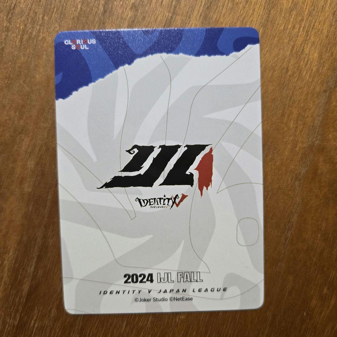 第五人格 カードコレクション 2024年秋シーズン FAV フェリックス