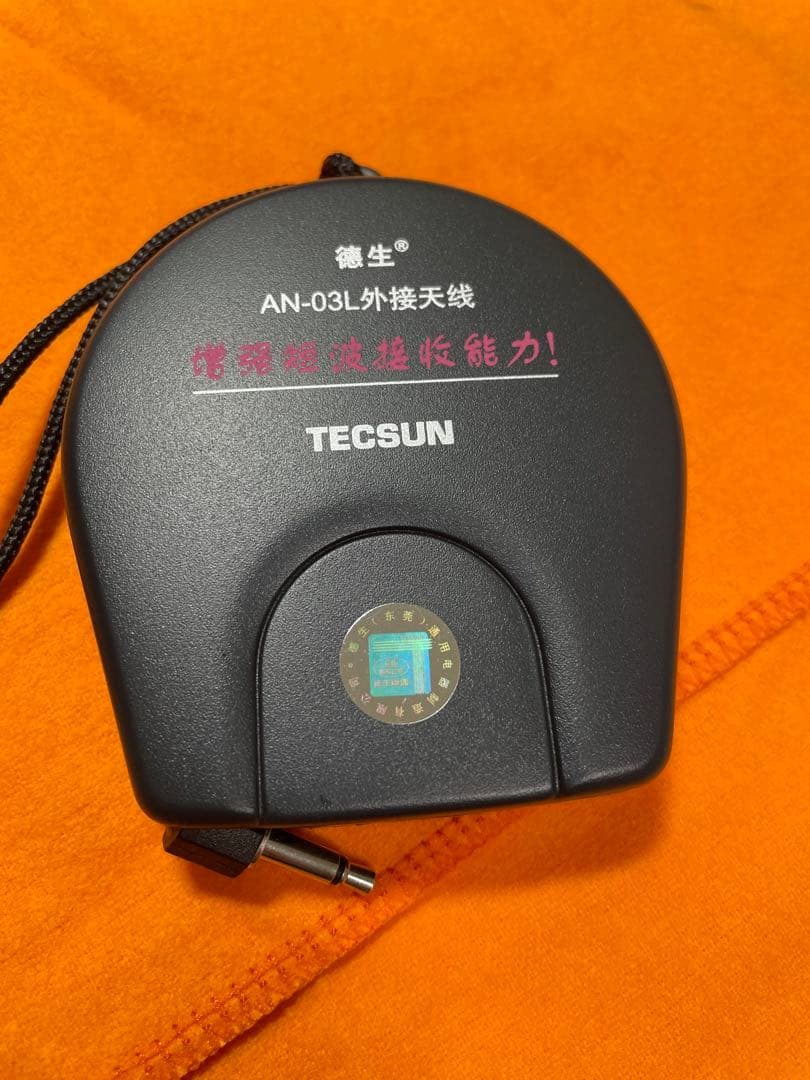 TECSUN BCL 短波ラジオ PL-990xとAN-03Lのセット - メルカリ