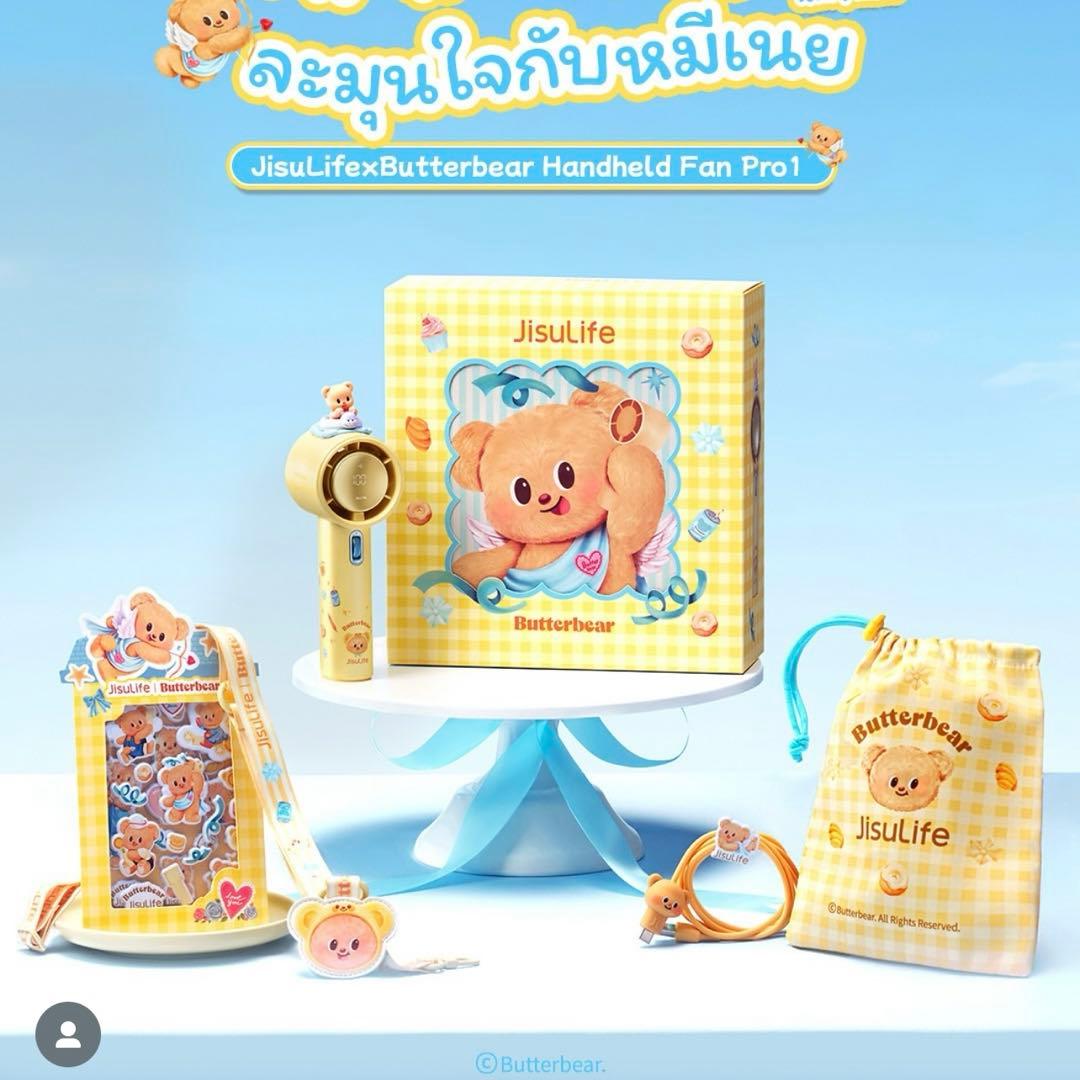 Butterbear x JisuLife Handheld Fan バターベア - メルカリ