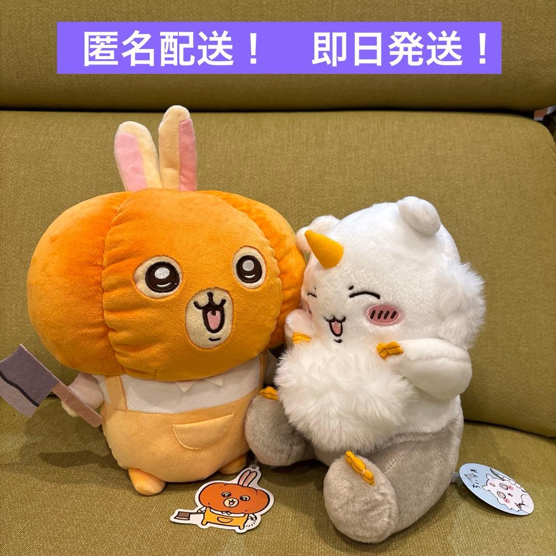 聖書植物 (動物) 大事典