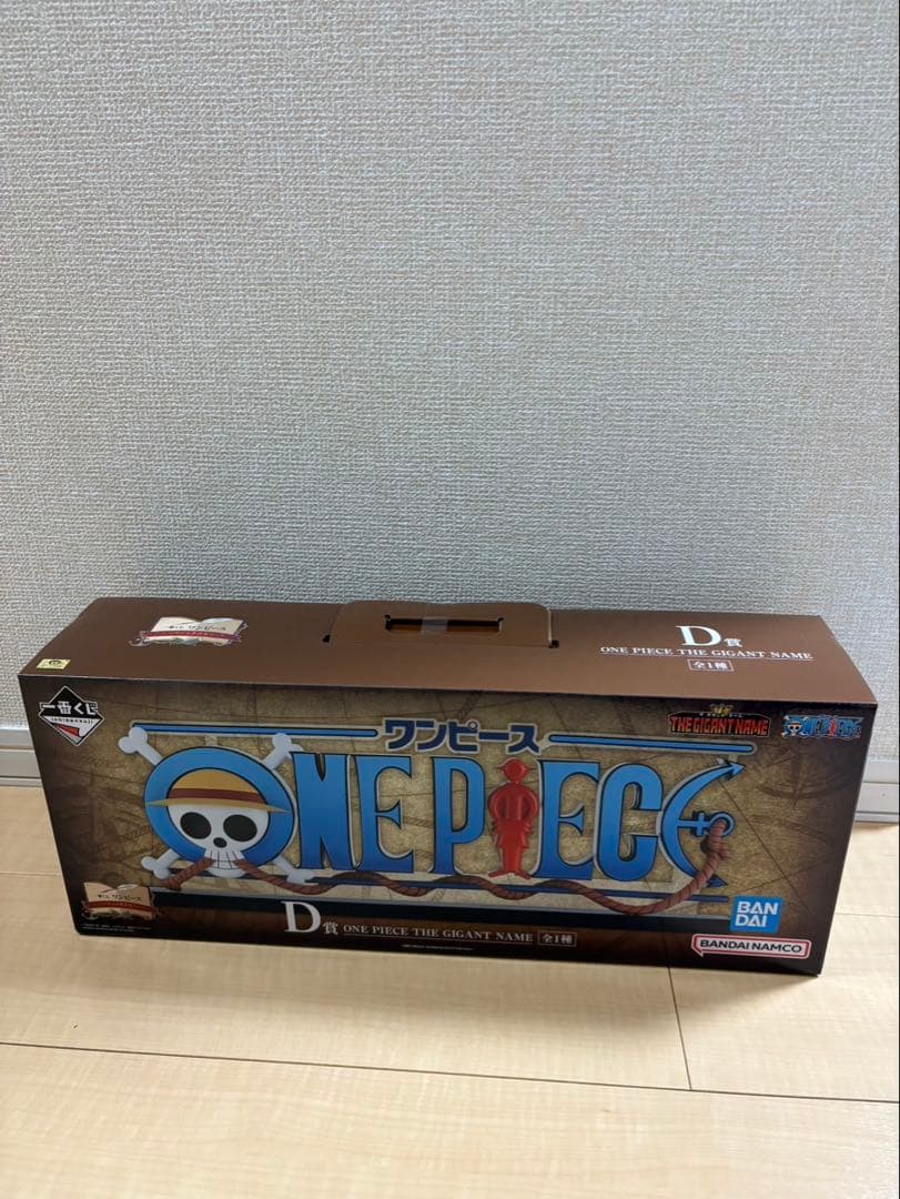 ラ*ル様 ワンピース 一番くじ ドラマティックメモリーズD賞 ロゴ