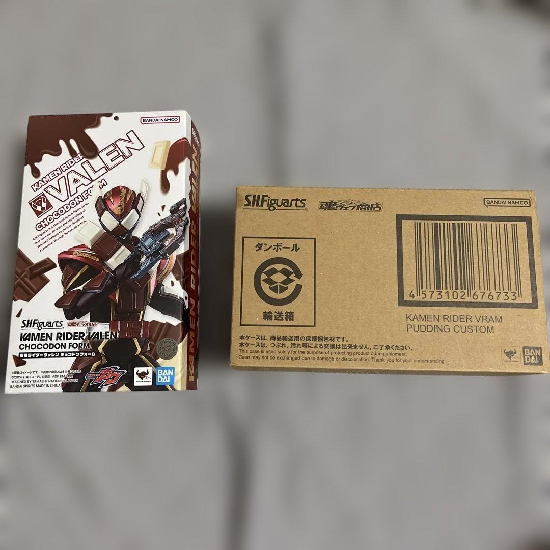 仮面ライダーヴァレン&ヴラム　S.H.Figuartsセット S.H.Figuarts 仮面ライダーヴァレン チョコドンフォーム | 魂ウェブ