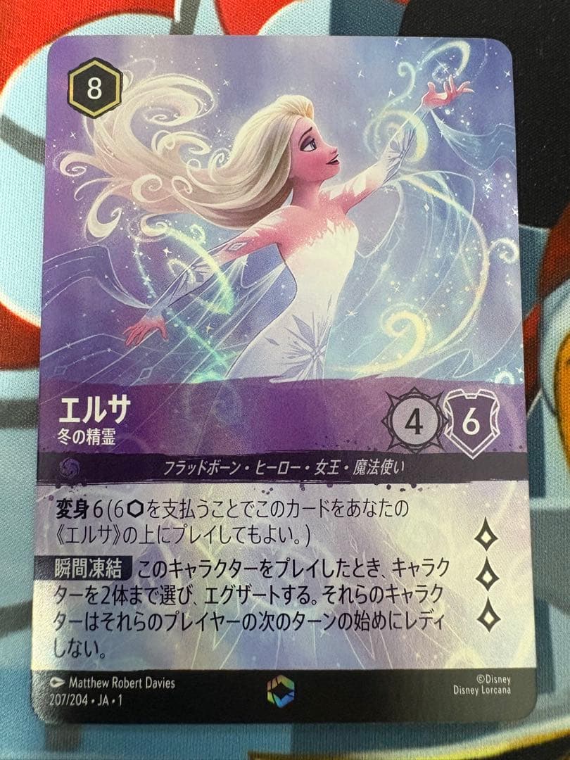 ロルカナ　エルサ　冬の精霊　エンチャンテッド ロルカナ】エルサ 冬の精霊 エンチャンテッド - メルカリ