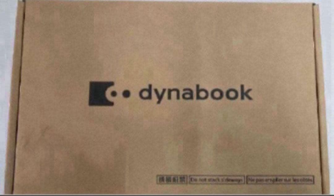 dynabook K70/HY 2in1 新品・未開封 2台セット K70/HY | ビジネス5in1／2in1ノート | 法人向けPC | dynabook