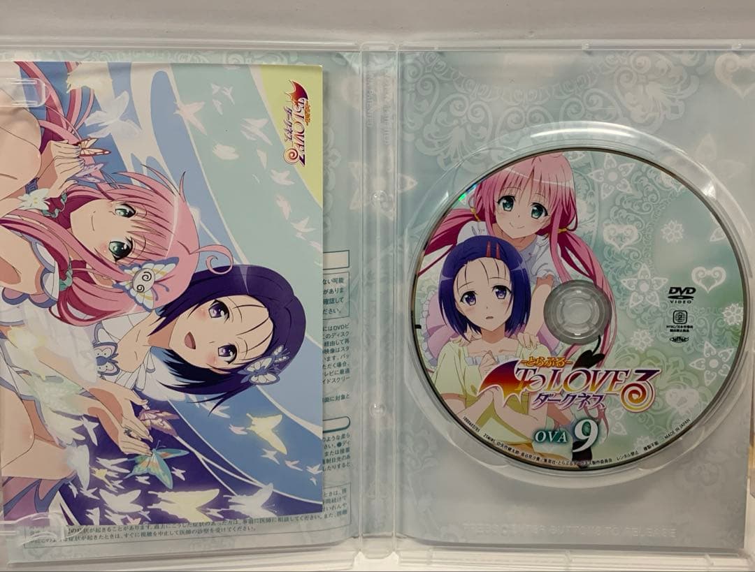 To LOVE OVA DVD9巻セット